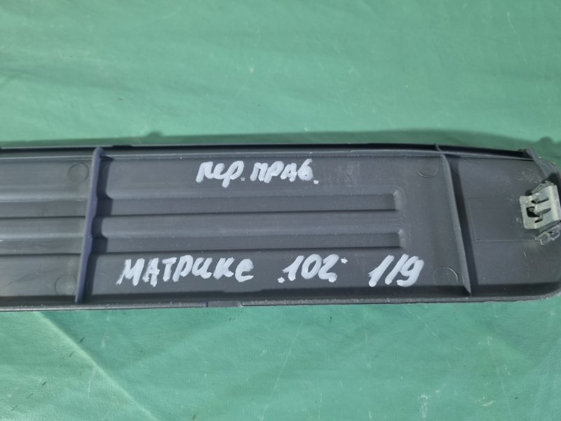 Накладка порогa Hyundai Matrix 2007 универсал