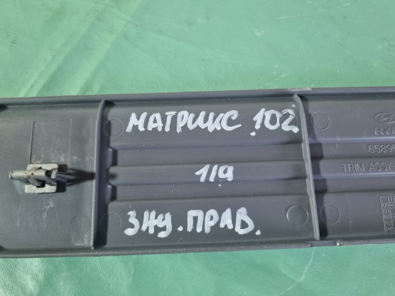 Накладка порогa Hyundai Matrix 2007 универсал