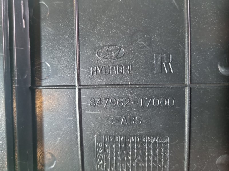 Подстаканник Hyundai Matrix 2007 универсал