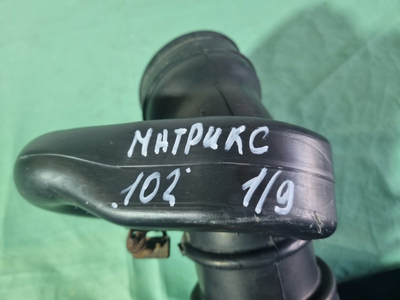 Патрубок воздушного фильтра Hyundai Matrix 2007 универсал