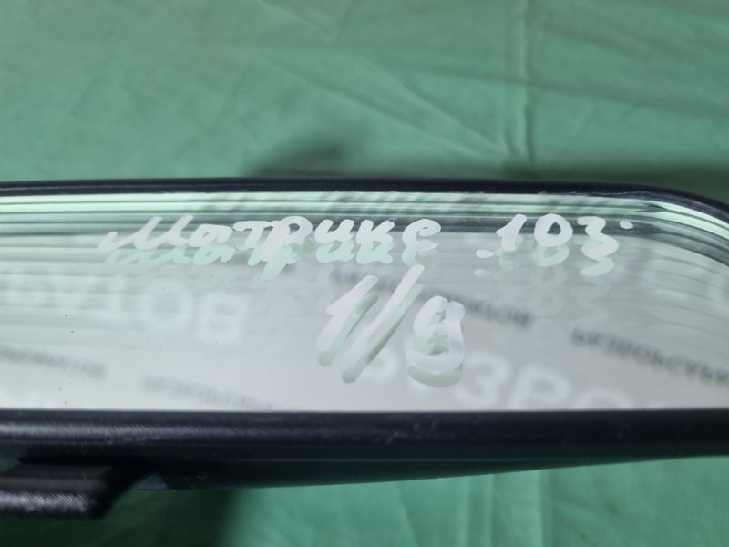 Зеркало салона Hyundai Matrix 2007 универсал
