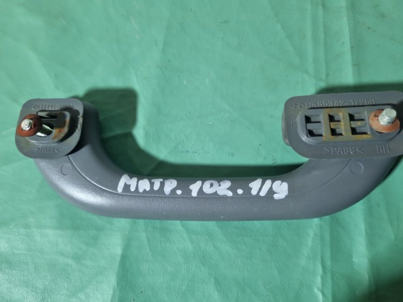 Ручка потолка с крючком Hyundai Matrix 2007 универсал