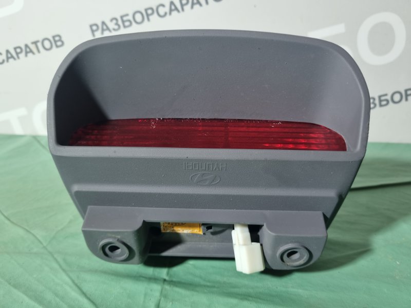 Фонарь задний (стоп сигнал) Hyundai Matrix 2007 универсал