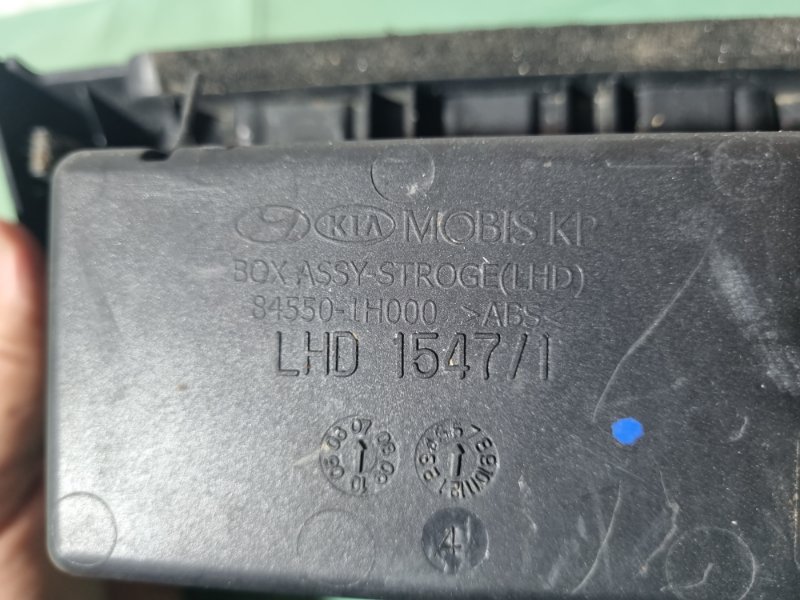 Бардачок KIA Ceed 2008 хэтчбек