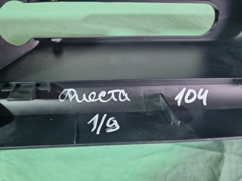 Консоль между сидений Ford Fiesta 2007 хэтчбек 5 дв.