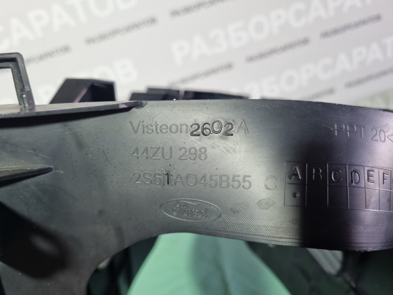 Центральная консоль передняя часть Ford Fiesta 2007 хэтчбек 5 дв.