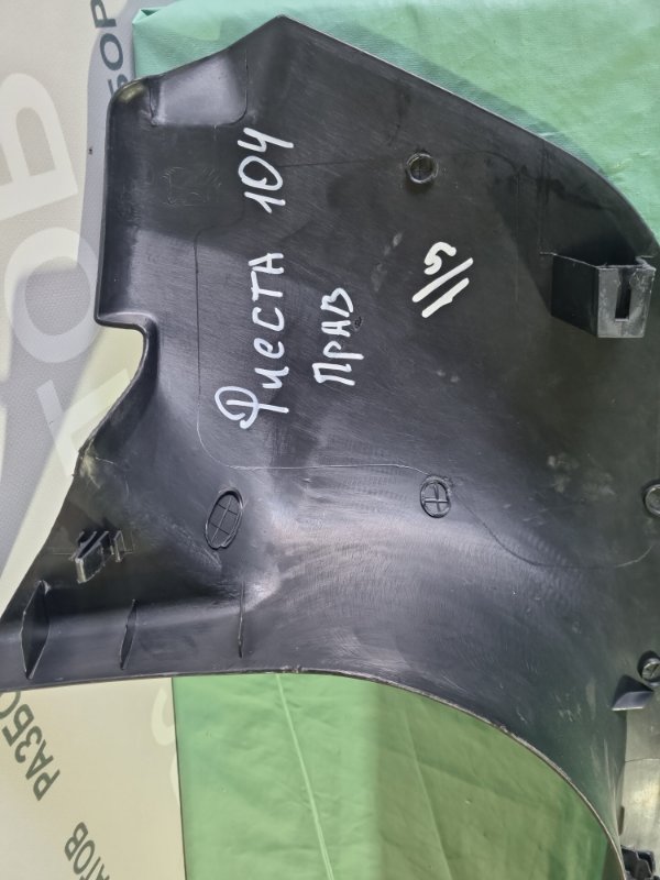 Накладка порога внутренняя Ford Fiesta 2007 хэтчбек 5 дв.
