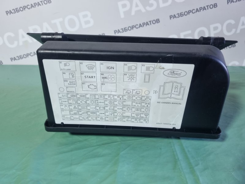 Бардачок Ford Fiesta 2007 хэтчбек 5 дв.