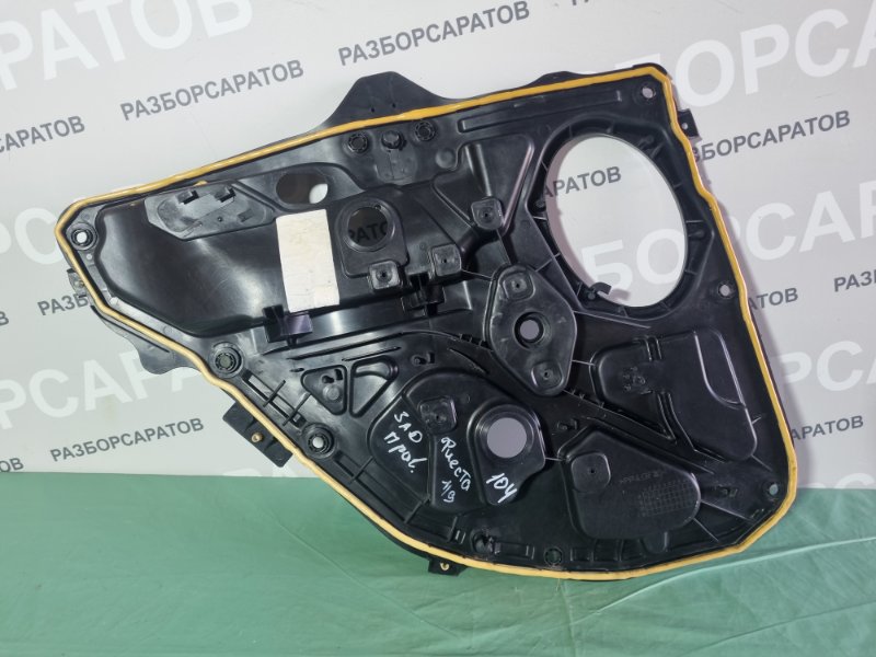 Накладка двери Ford Fiesta 2007 хэтчбек 5 дв.