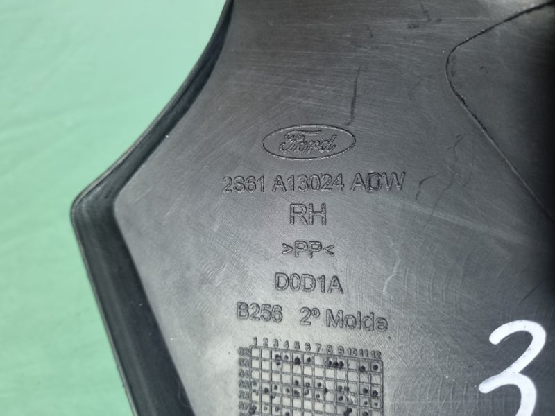 Накладка порога внутренняя Ford Fiesta 2007 хэтчбек 5 дв.