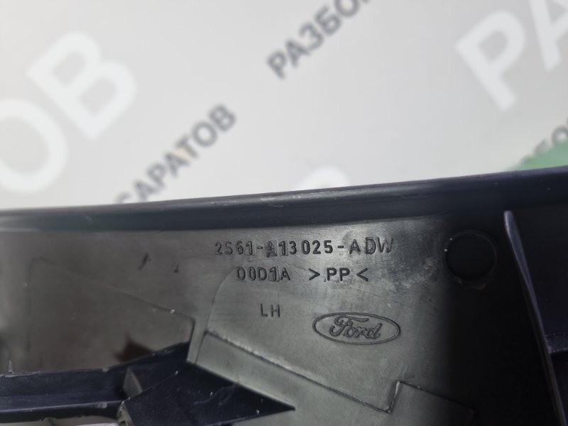 Накладка порога внутренняя Ford Fiesta 2007 хэтчбек 5 дв.