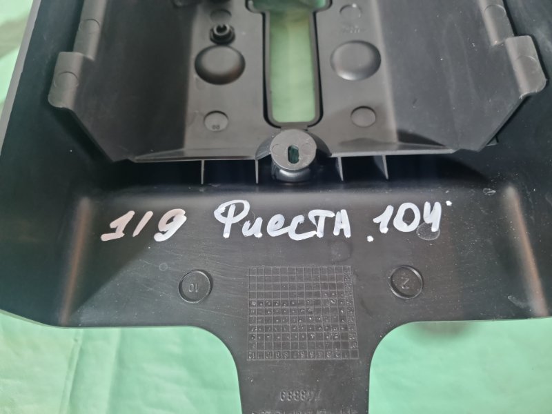Кожух рулевой колонки Ford Fiesta 2007 хэтчбек 5 дв.