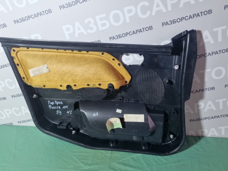 Обшивка двери Ford Fiesta 2007 хэтчбек 5 дв.