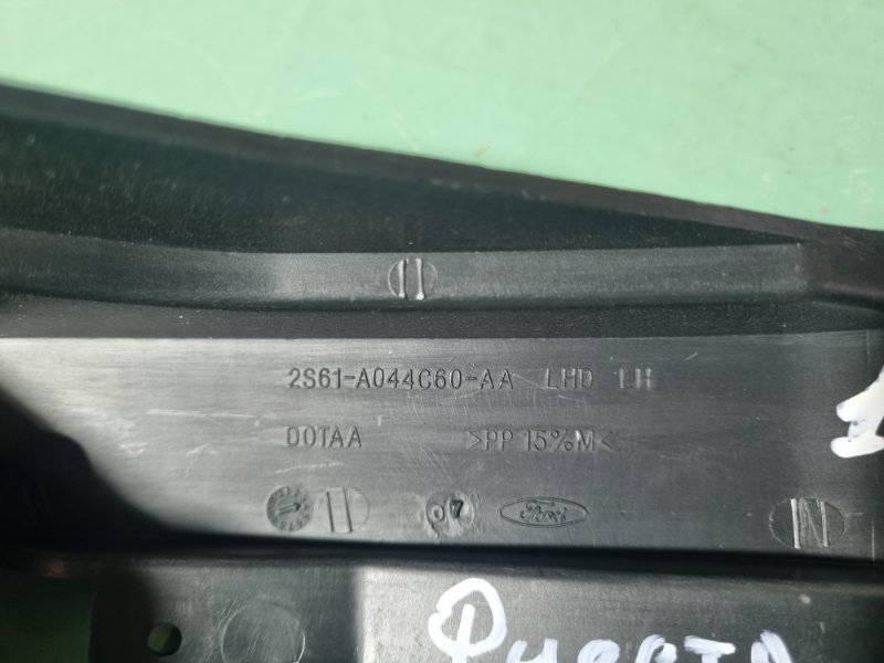 Накладка торпедо Ford Fiesta 2007 хэтчбек 5 дв.
