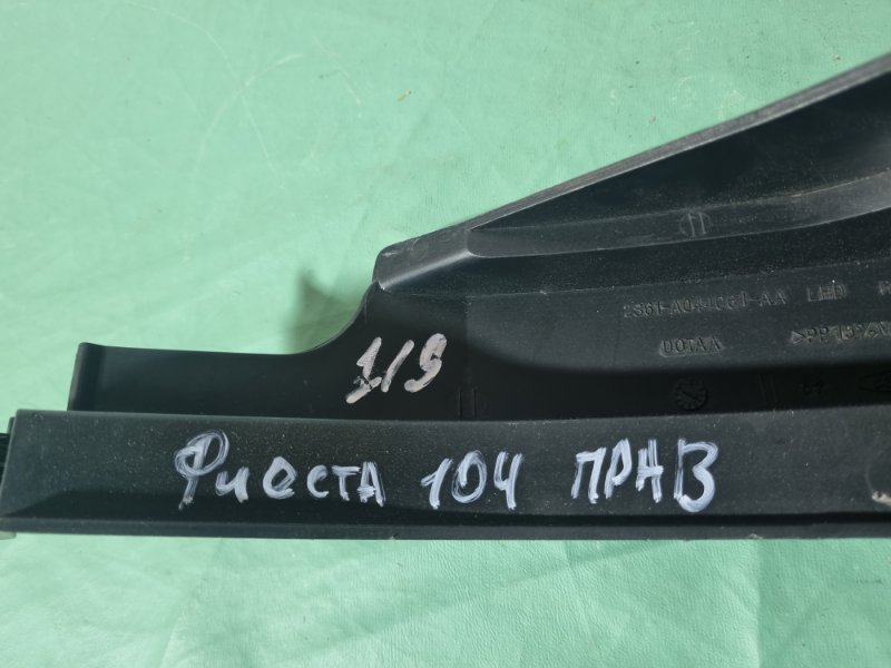 Накладка торпедо Ford Fiesta 2007 хэтчбек 5 дв.