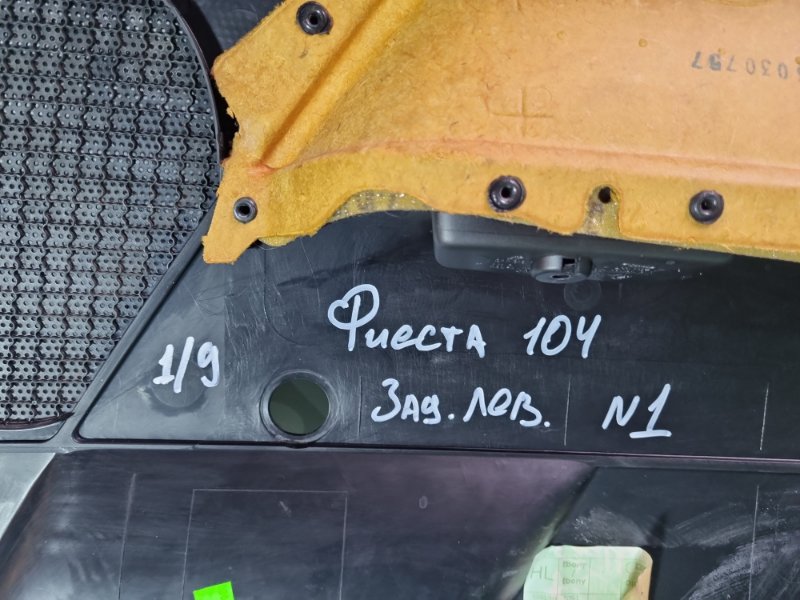 Обшивка двери Ford Fiesta 2007 хэтчбек 5 дв.