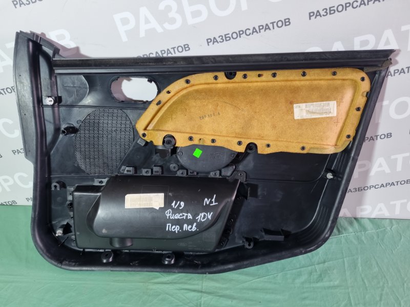 Обшивка двери Ford Fiesta 2007 хэтчбек 5 дв.