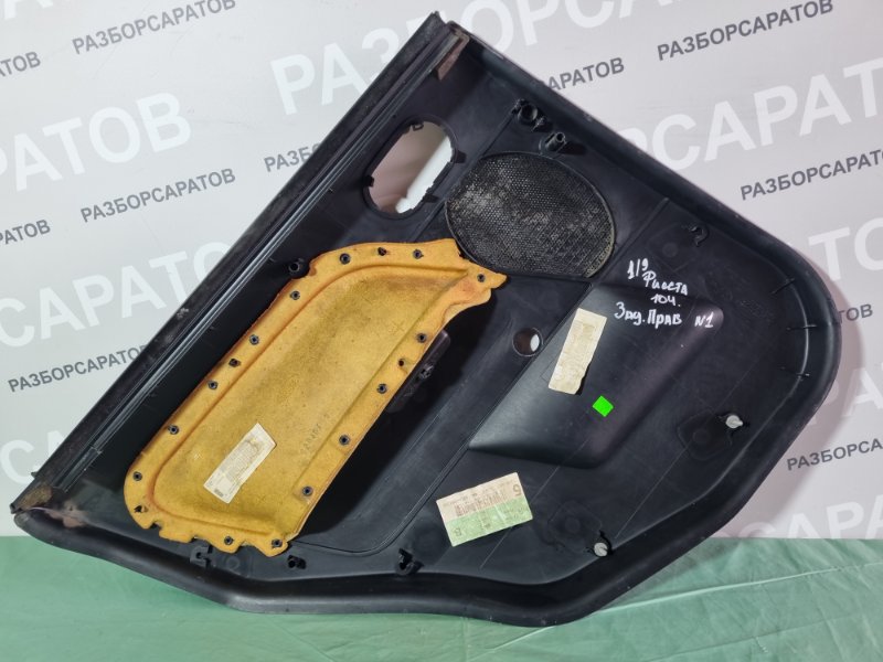Обшивка двери Ford Fiesta 2007 хэтчбек 5 дв.