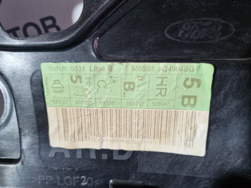 Накладка двери Ford Fiesta 2007 хэтчбек 5 дв.