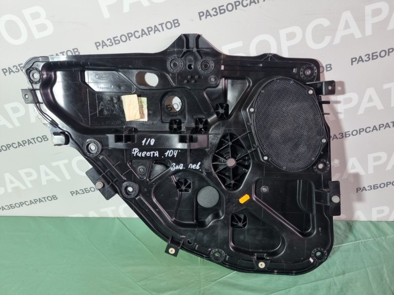 Накладка двери Ford Fiesta 2007 хэтчбек 5 дв.