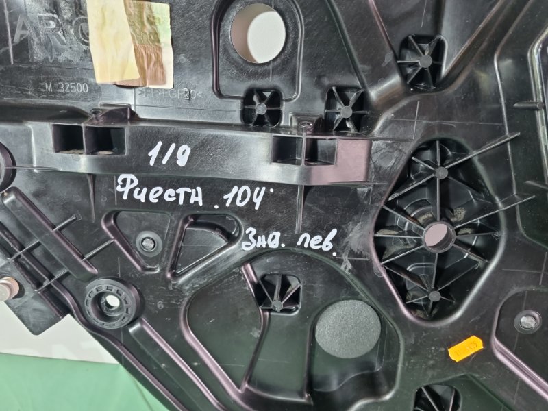Накладка двери Ford Fiesta 2007 хэтчбек 5 дв.