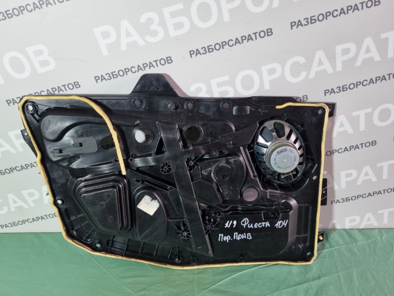 Накладка двери Ford Fiesta 2007 хэтчбек 5 дв.
