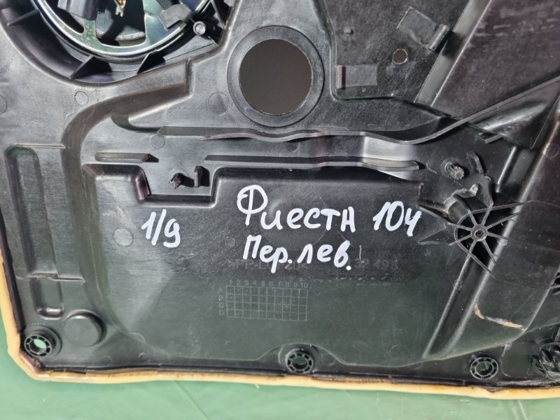 Накладка двери Ford Fiesta 2007 хэтчбек 5 дв.