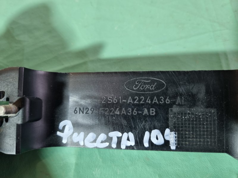 Кронштейн ручки двери наружной Ford Fiesta 2007 хэтчбек 5 дв.