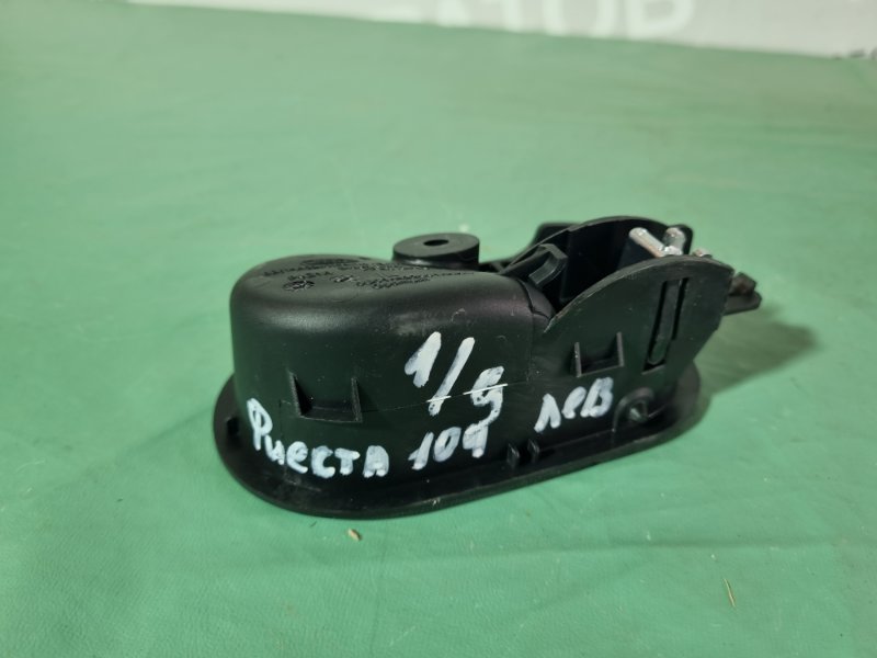 Ручка двери внутренняя Ford Fiesta 2007 хэтчбек 5 дв.