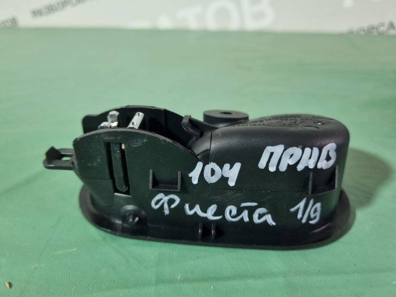 Ручка двери внутренняя Ford Fiesta 2007 хэтчбек 5 дв.