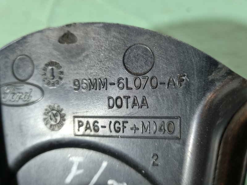 Кожух ремня ГРМ нижний Ford Fiesta 2007 хэтчбек 5 дв.