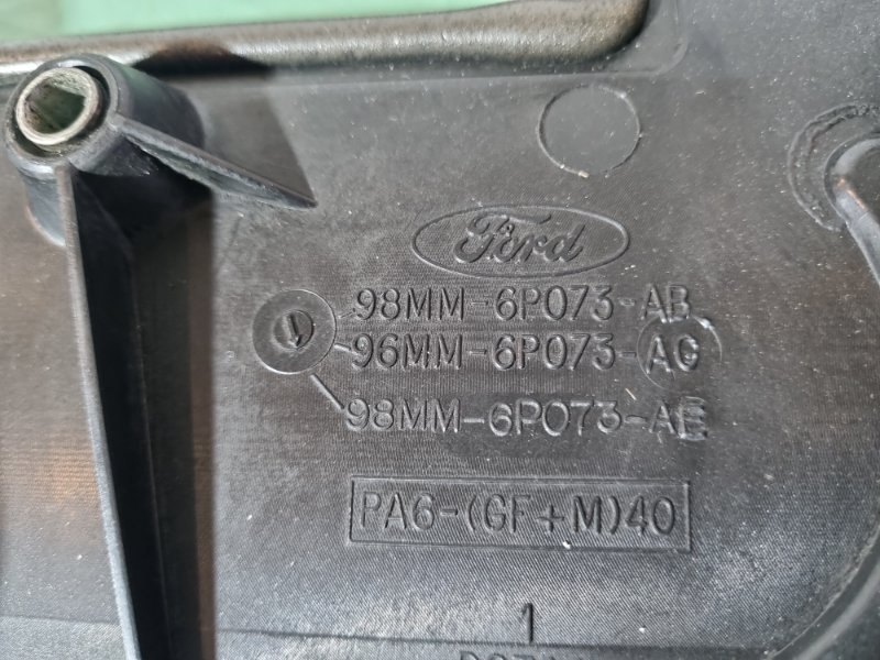 Кожух ремня ГРМ верхний Ford Fiesta 2007 хэтчбек 5 дв.