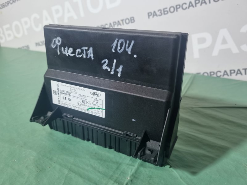 Блок управления центральным замком Ford Fiesta 2007 хэтчбек 5 дв.