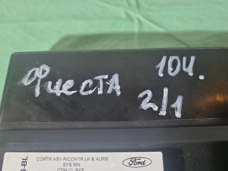Блок управления центральным замком Ford Fiesta 2007 хэтчбек 5 дв.