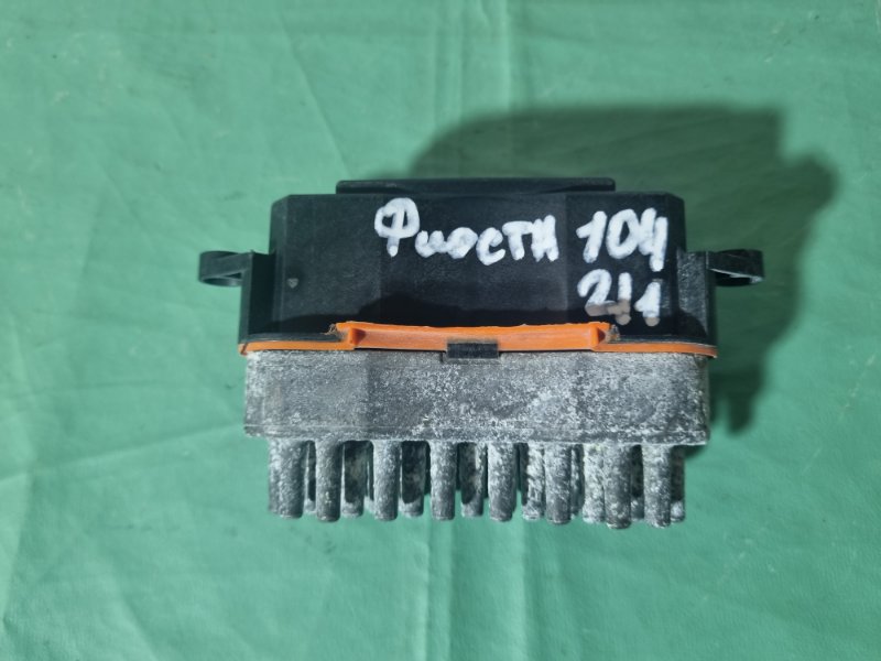 Резистор отопителя Ford Fiesta 2007 хэтчбек 5 дв.