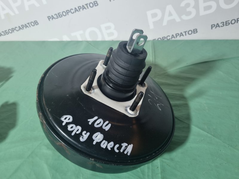 Усилитель тормозов вакуумный Ford Fiesta 2007 хэтчбек 5 дв.