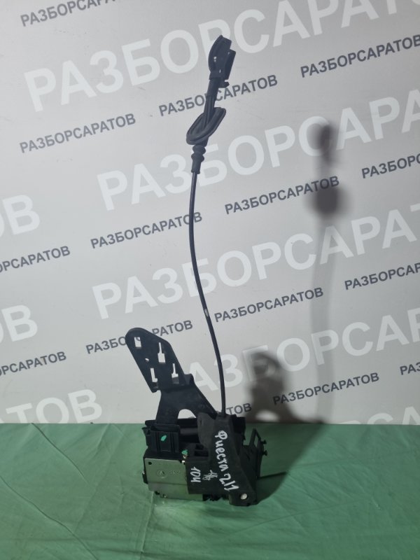 Замок двери Ford Fiesta 2007 хэтчбек 5 дв.