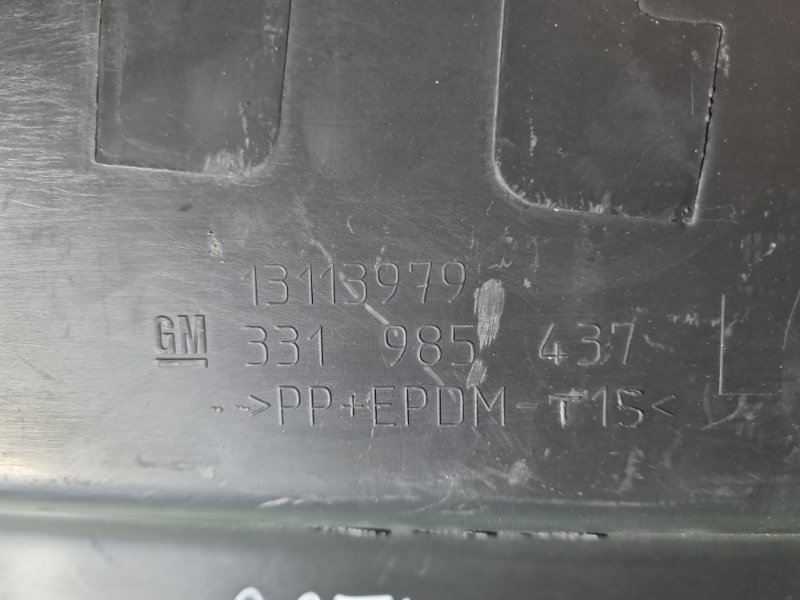 Накладка порога (внутренняя) Opel Astra H 2008 хэтчбек 5дв.