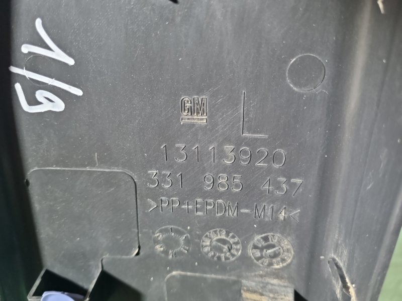 Накладка средних стоек Opel Astra H 2008 хэтчбек 5дв.