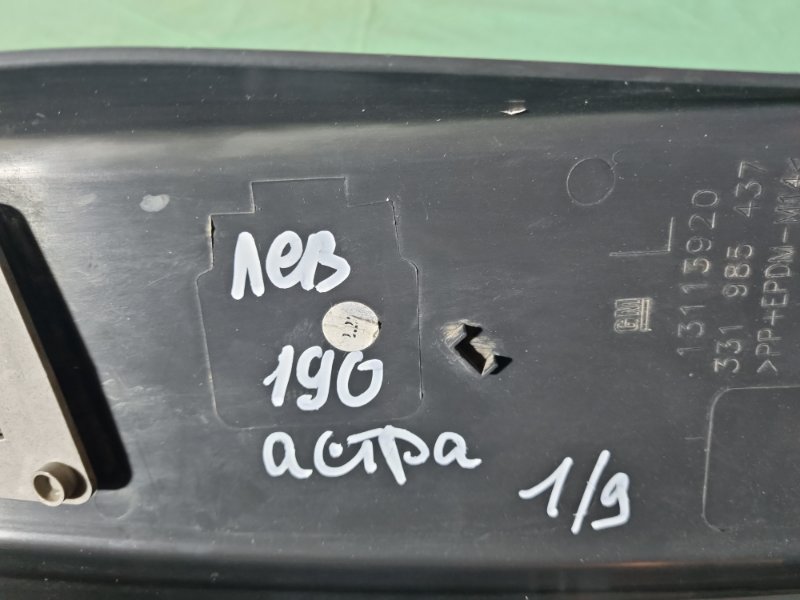 Накладка средних стоек Opel Astra H 2008 хэтчбек 5дв.