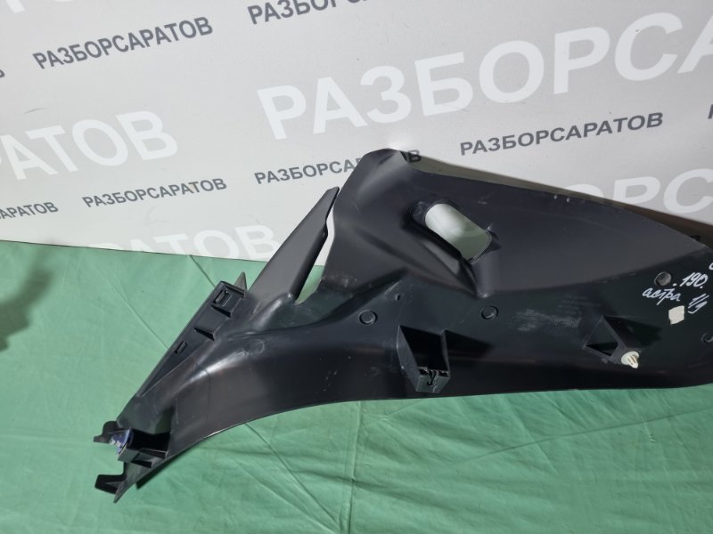 Накладка порога внутренняя Opel Astra H 2008 хэтчбек 5дв.