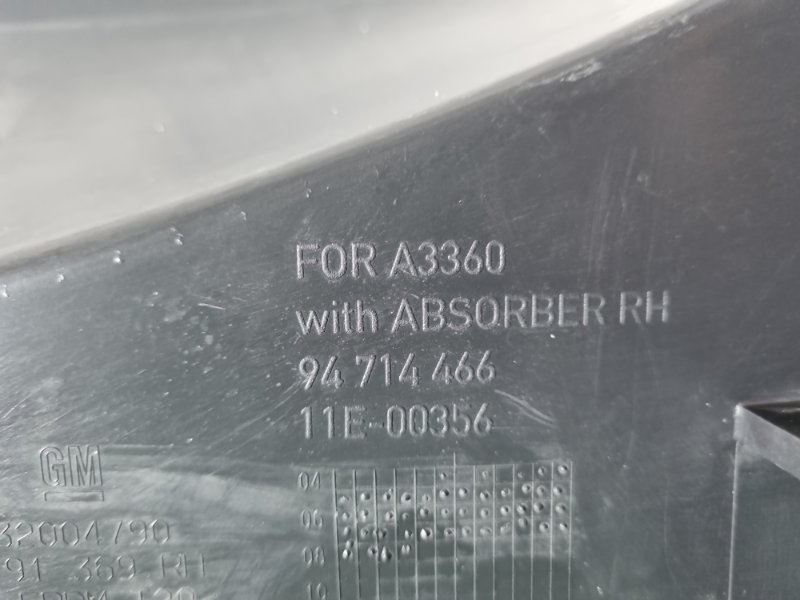 Накладка порога внутренняя Opel Astra H 2008 хэтчбек 5дв.