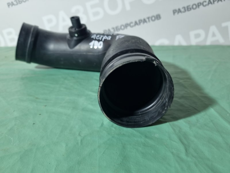 Патрубок воздушного фильтра Opel Astra H 2008 хэтчбек 5дв.