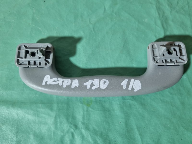 Ручка потолочная Opel Astra H 2008 хэтчбек 5дв.