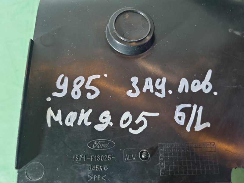 Обшивка багажника Ford Mondeo III 2005 седан