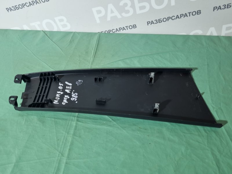 Накладка стойки средней Ford Mondeo III 2005 седан