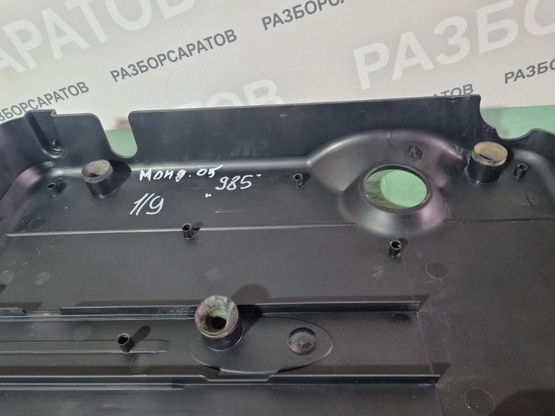 Накладка декоративная двигателя Ford Mondeo III 2005 седан
