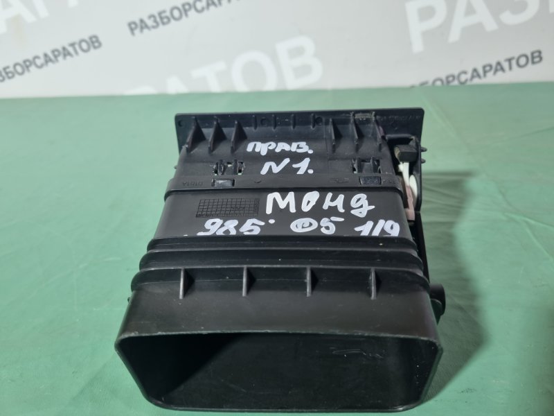 Дефлектор воздушный торпедо Ford Mondeo III 2005 седан