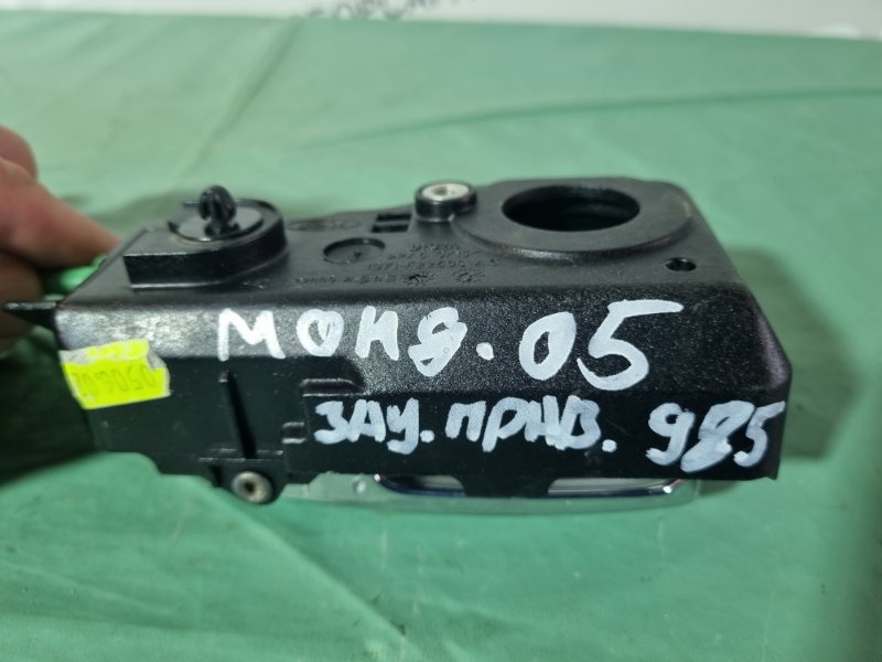 Ручка двери внутренняя Ford Mondeo III 2005 седан