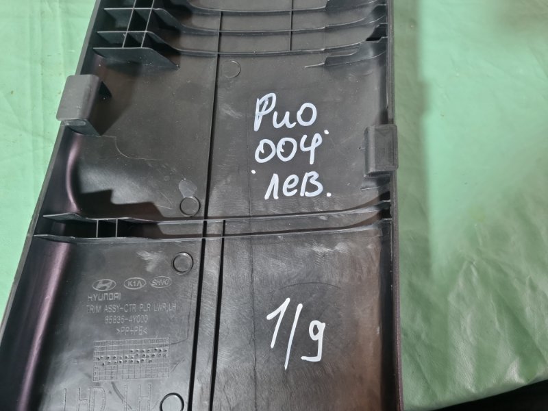 Накладка стойки KIA RIO 3 2013 седан